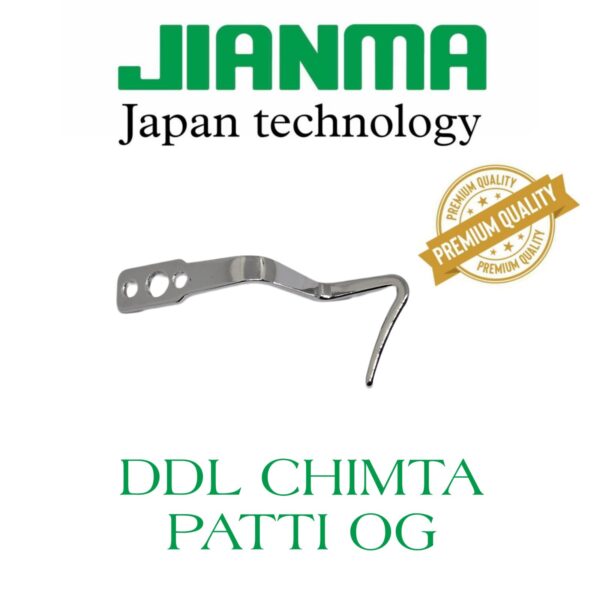 Jianma DDL Chimta Patti OG – Industrial Sewing Machine Thread Guide Plate
