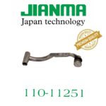 Jianma 110-11251 Presser Bar Bracket – Industrial Sewing Machine Connecting Rod