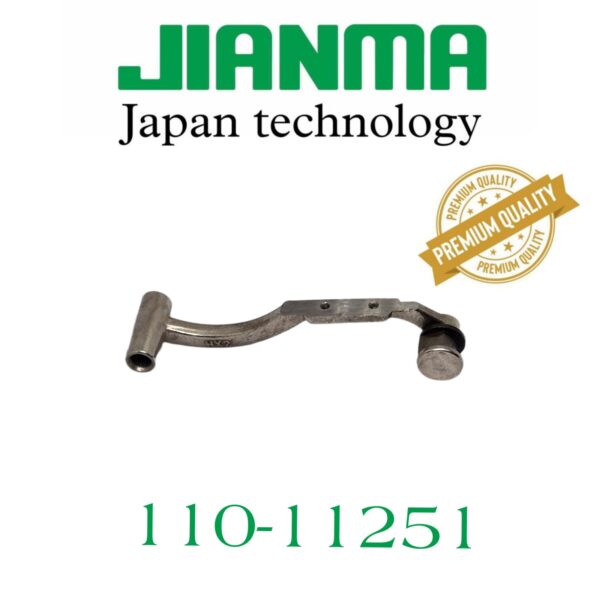 Jianma 110-11251 Presser Bar Bracket – Industrial Sewing Machine Connecting Rod