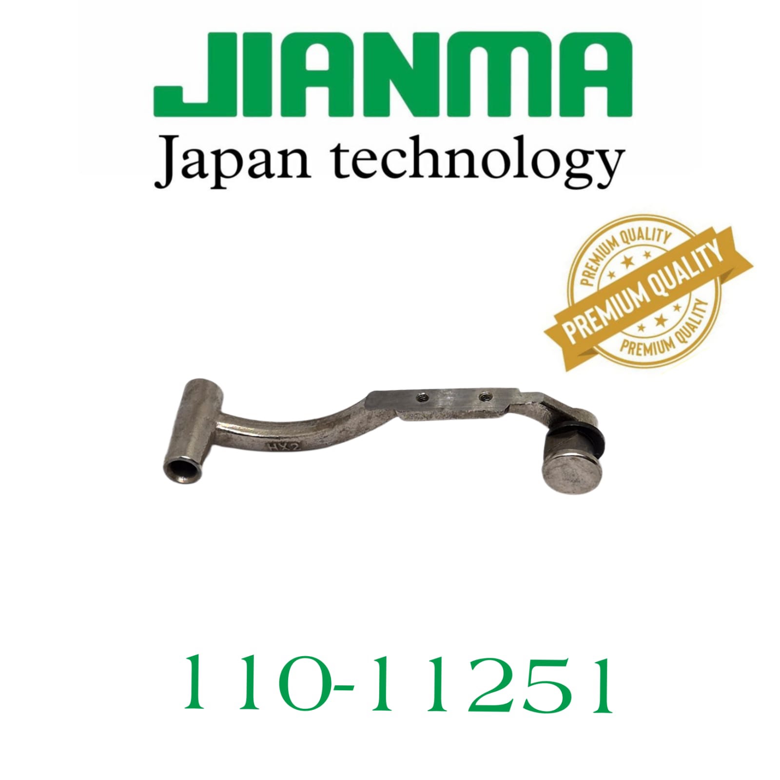 WhatsApp Image 2026-06-06 at 11.42.55 AM (2) Jianma 110-11251 Presser Bar Bracket – Industrial Sewing Machine Connecting Rod - Image 1
