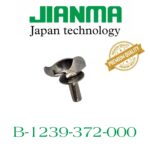 Jianma B-1239-372-000 Hook Shaft Cam – Industrial Sewing Machine Rotary Cam Assembly