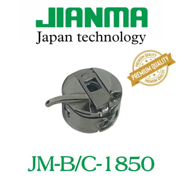 Jianma JM-B/C-1850 Bobbin Case – Industrial Sewing Machine Standard Bobbin Case