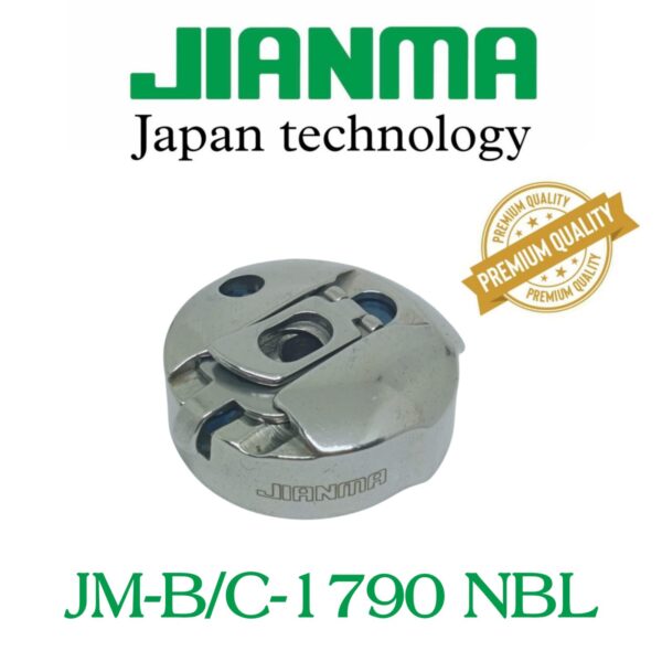 Jianma JM-B/C-1790 NBL Bobbin Case – Industrial Sewing Machine Large Capacity Bobbin Case